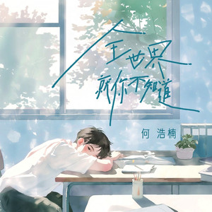 希咲エマ和捆绑拳交
