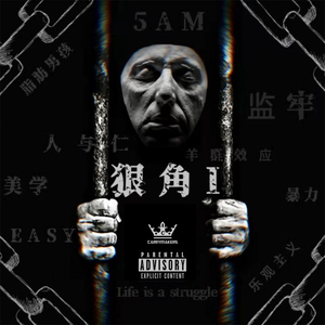 希咲エマ和捆绑拳交
