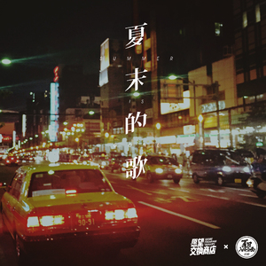 希咲エマ和捆绑拳交
