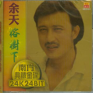 希咲エマ和捆绑拳交
