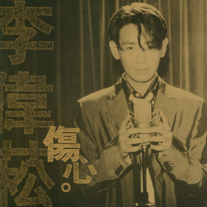 希咲エマ和捆绑拳交
