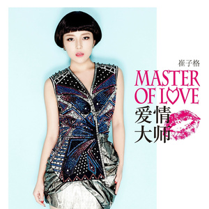 希咲エマ和捆绑拳交
