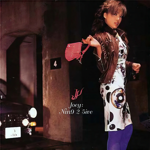 希咲エマ和捆绑拳交
