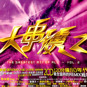 希咲エマ和捆绑拳交
