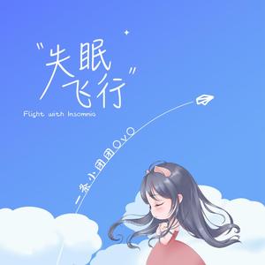 希咲エマ和捆绑拳交
