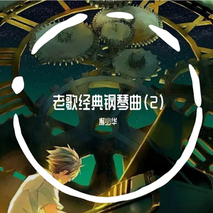 希咲エマ和捆绑拳交
